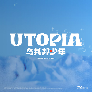 巴西大码纹大屁股的起源和历史
