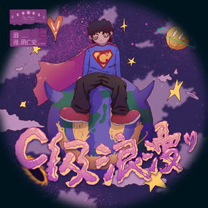 巴西大码纹大屁股的起源和历史
