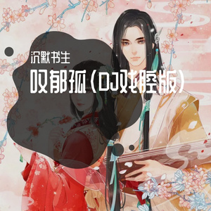 巴西大码纹大屁股的起源和历史
