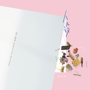 巴西大码纹大屁股的起源和历史
