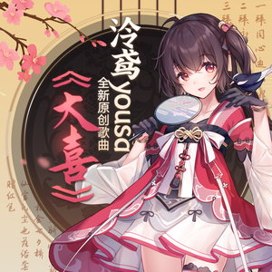 巴西大码纹大屁股的起源和历史
