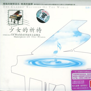 巴西大码纹大屁股的起源和历史
